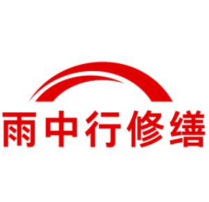 淮安化工池渗漏水维修