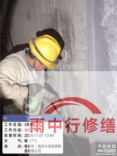 淮安车库地下室渗漏较为常见且棘手的问题？