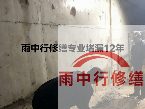 淮安化工池防腐防水修缮